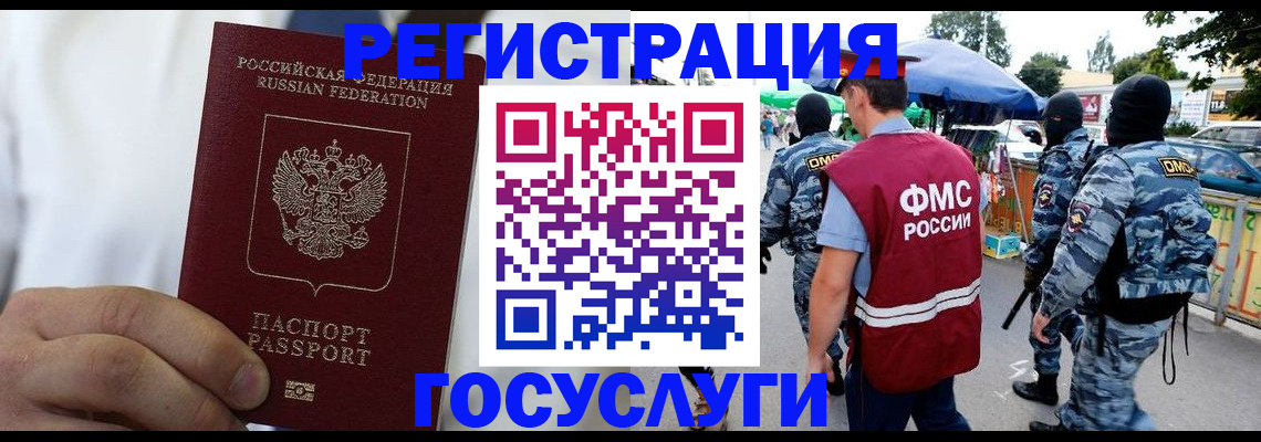 прописка регистрация в Красновишерске