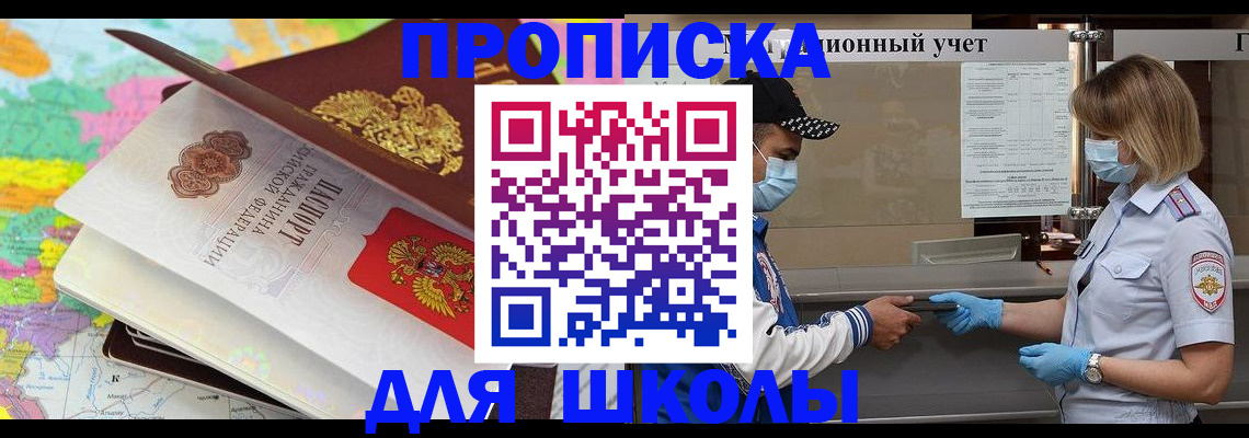 временная регистрация в квартире в Красновишерске